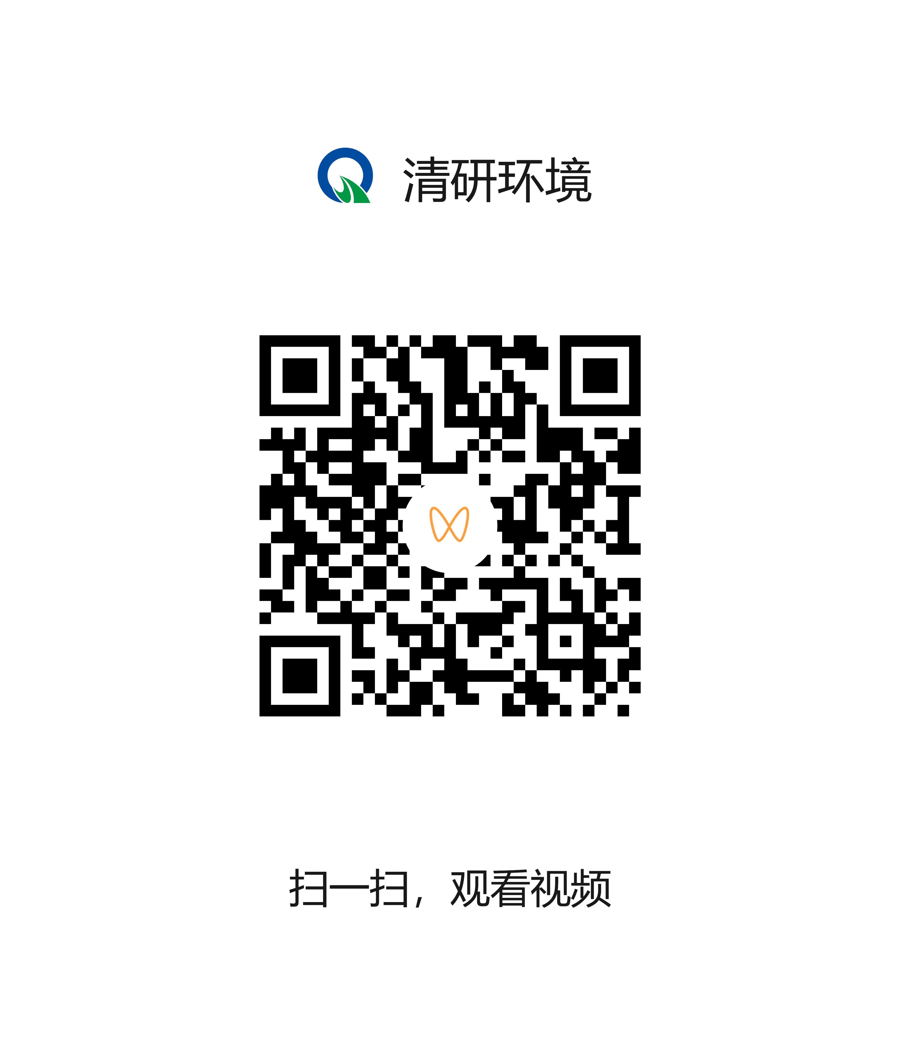 2121非凡·(中国游)体育官方网站